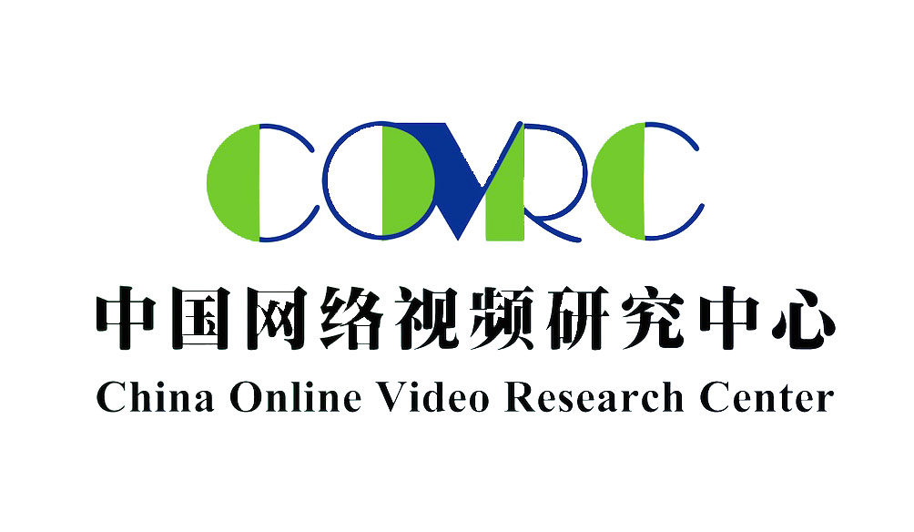 中國網路視頻研究中心