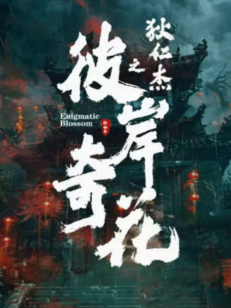 宋羽軒