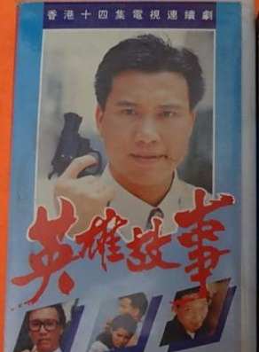 許紹雄 許紹雄