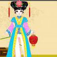 清朝公主(FLASH小遊戲) 清朝公主(FLASH小遊戲)