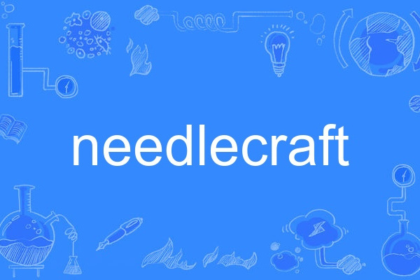 needlecraft
