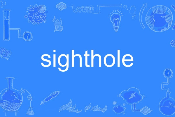 sighthole sighthole