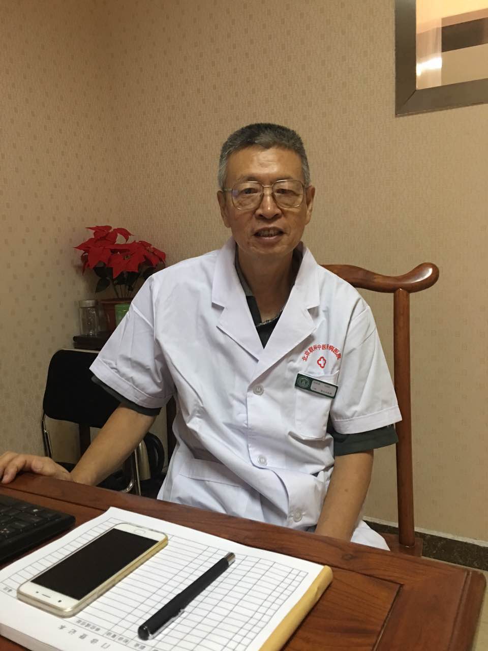 白志誠(北京聯科中醫腎病醫院醫師)