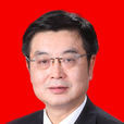 嚴明(江蘇省政協提案委員會主任) 嚴明(江蘇省政協提案委員會主任)