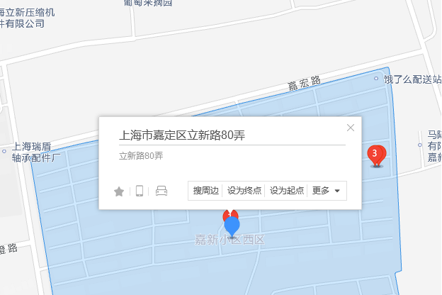 立新路80弄 立新路80弄
