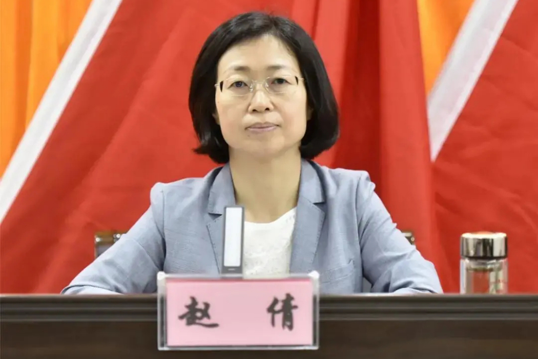 趙倩(邢台市中級人民法院黨組書記、院長) 趙倩(邢台市中級人民法院黨組書記、院長)