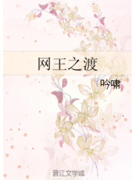 終身為妾 終身為妾