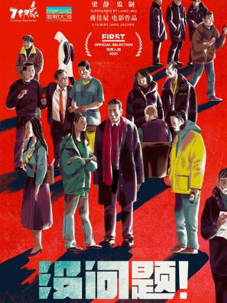 丁鶴(中國內地男演員) 丁鶴(中國內地男演員)