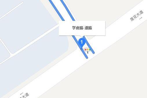學府路(江西省九江市學府路) 學府路(江西省九江市學府路)