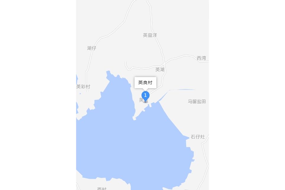 英良村 英良村