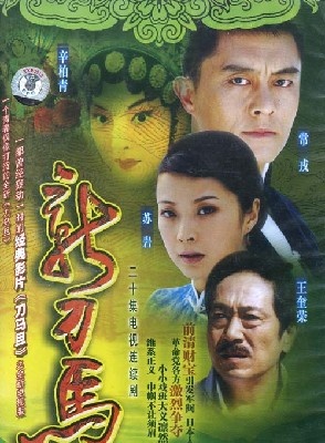 汪芫