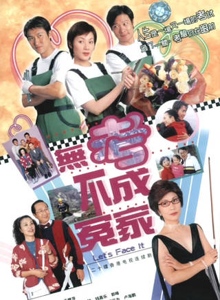 苑瓊丹(宛瓊丹)