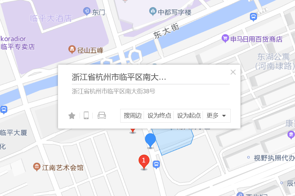 南大街38號 南大街38號