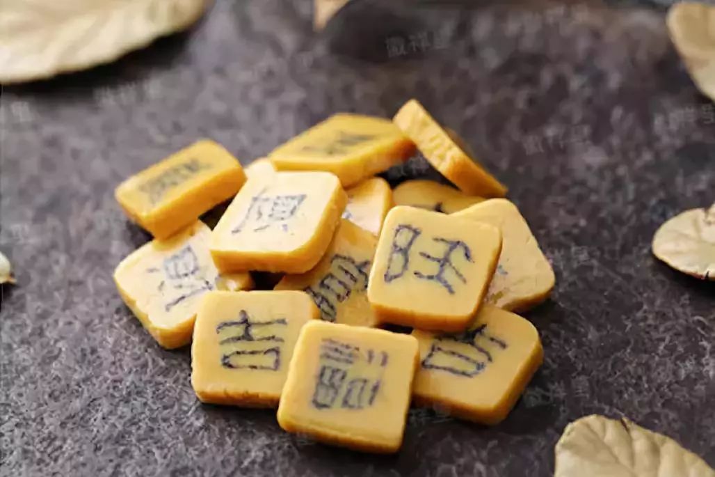 嵌字豆糖 嵌字豆糖