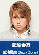 假面教師(日本2013年藤谷太輔主演夏季劇)