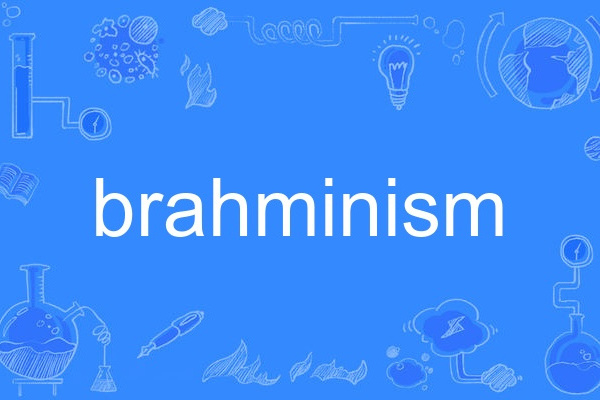 brahminism brahminism