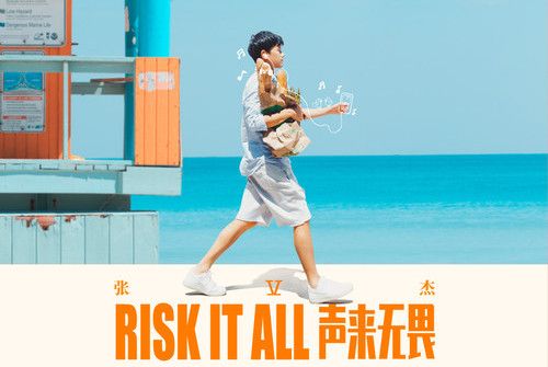 Dance Floor(張傑演唱歌曲) Dance Floor(張傑演唱歌曲)