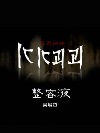 麥童 麥童