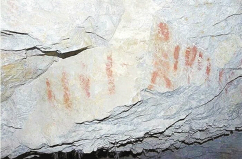 梅龍達普洞穴遺址