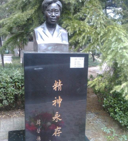 丁秀蘭(北京大學人民醫院殉職醫師)