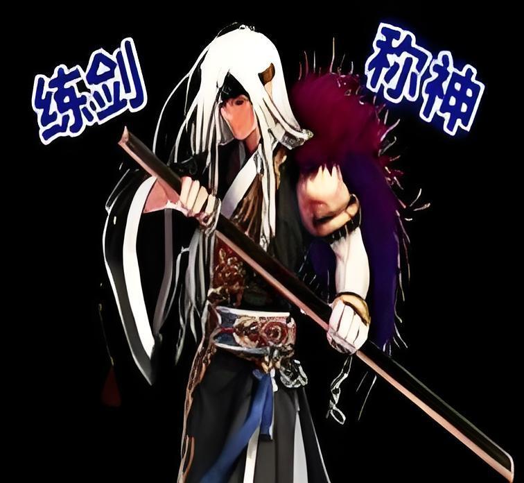 仗劍縱橫(談曲終人散著網路小說) 仗劍縱橫(談曲終人散著網路小說)