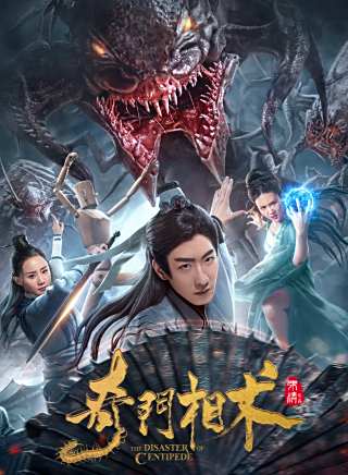 彭禺厶 彭禺厶