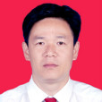 曾令海 曾令海