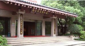 杭州南宋官窯博物館