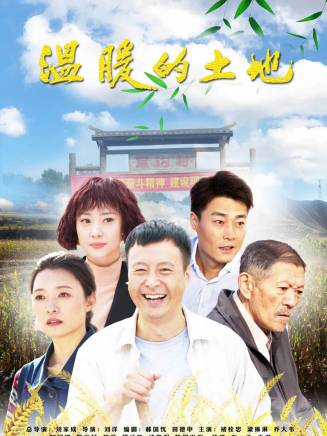 梁林琳