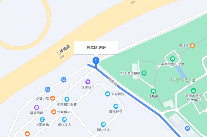 桃源路(湖州市桃源路) 桃源路(湖州市桃源路)