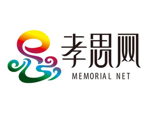 孝思網(貴州祥雲信息科技有限公司申請註冊) 孝思網(貴州祥雲信息科技有限公司申請註冊)