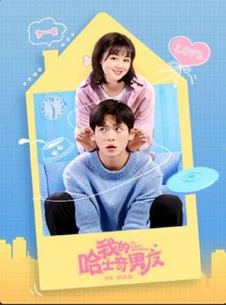丞磊 丞磊