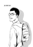 盜墓筆記(南派三叔著小說) 盜墓筆記(南派三叔著小說)