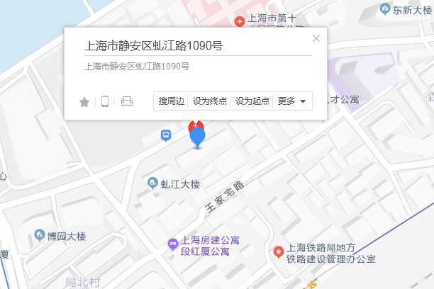 虬江路1090號 虬江路1090號