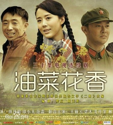 一如從前 一如從前