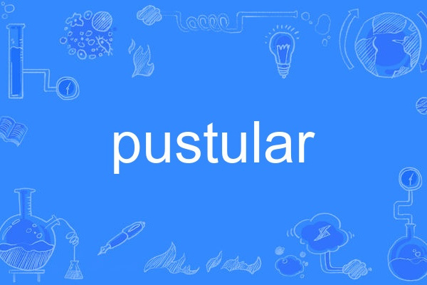 pustular pustular