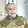 尹鐵光 尹鐵光