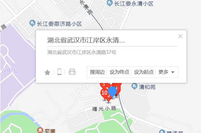 永清路37號 永清路37號