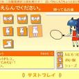 追星公主 追星公主