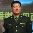 周惠林 周惠林