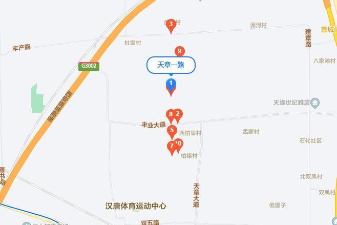 天章一路 天章一路
