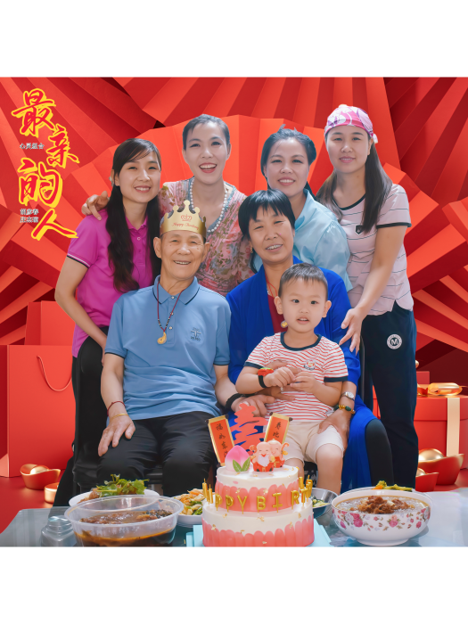 最親的人(2025年心靈組合、胡彥春、莊傑瓊演唱的專輯) 最親的人(2025年心靈組合、胡彥春、莊傑瓊演唱的專輯)