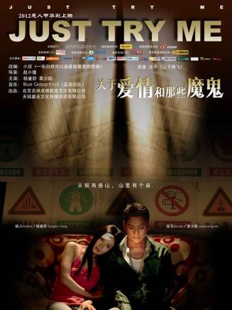 滕宇飛(中國內地影視男演員) 滕宇飛(中國內地影視男演員)