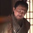 呂公(呂文(秦末人物,呂后之父)) 呂公(呂文(秦末人物,呂后之父))