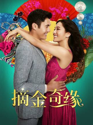 歐陽萬成(Jimmy O. Yang)