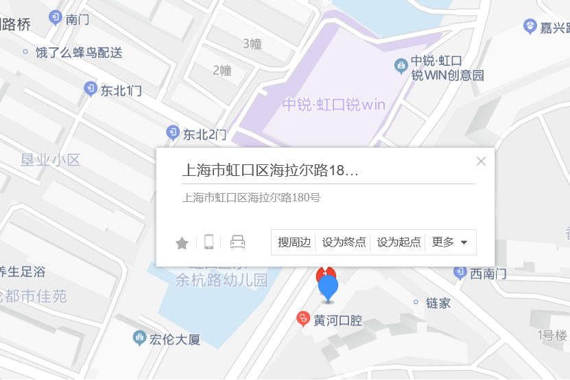 海拉爾路180號 海拉爾路180號