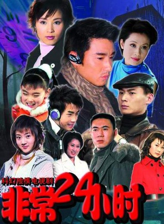 湯嬰皓(湯群(中國內地男演員、歌手)) 湯嬰皓(湯群(中國內地男演員、歌手))