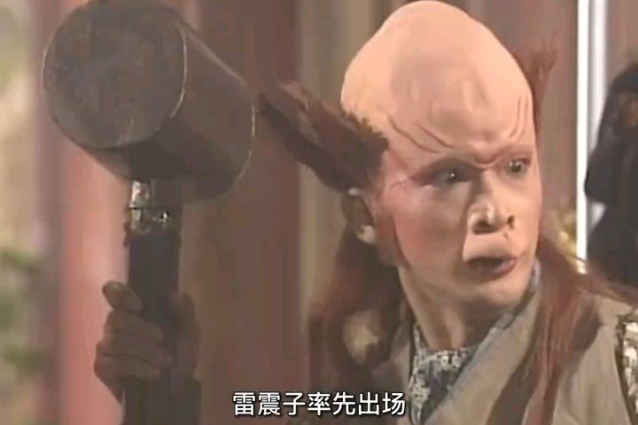 雷震子(TVB版《天地爭霸美猴王》中的角色) 雷震子(TVB版《天地爭霸美猴王》中的角色)