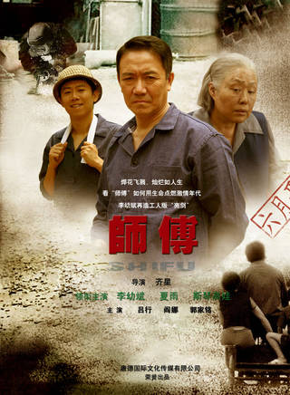 張柏俊 張柏俊