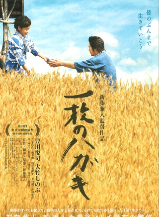 大竹忍 大竹忍